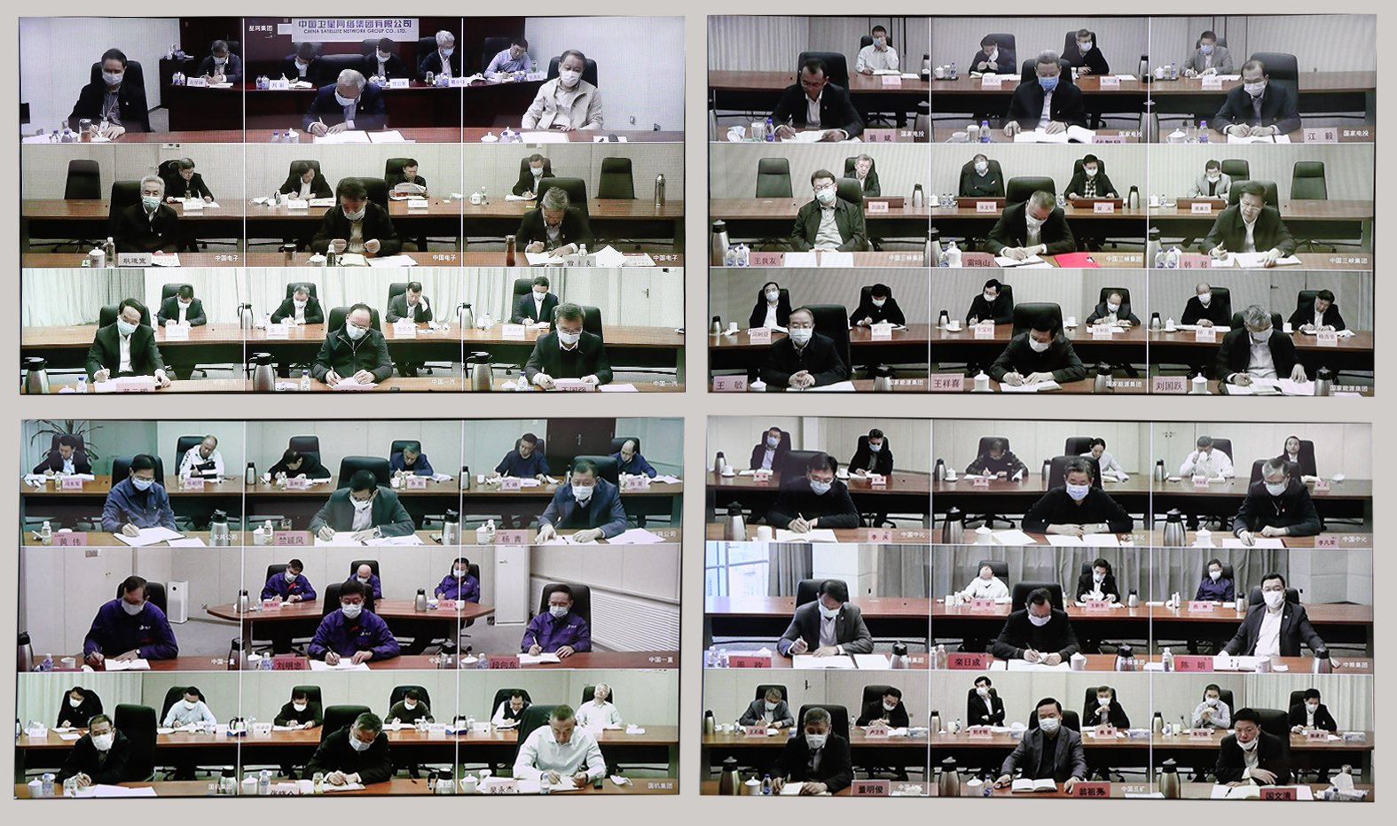 郝鵬、國資、央企、國資委、書記、主任、國企、企業(yè)改革