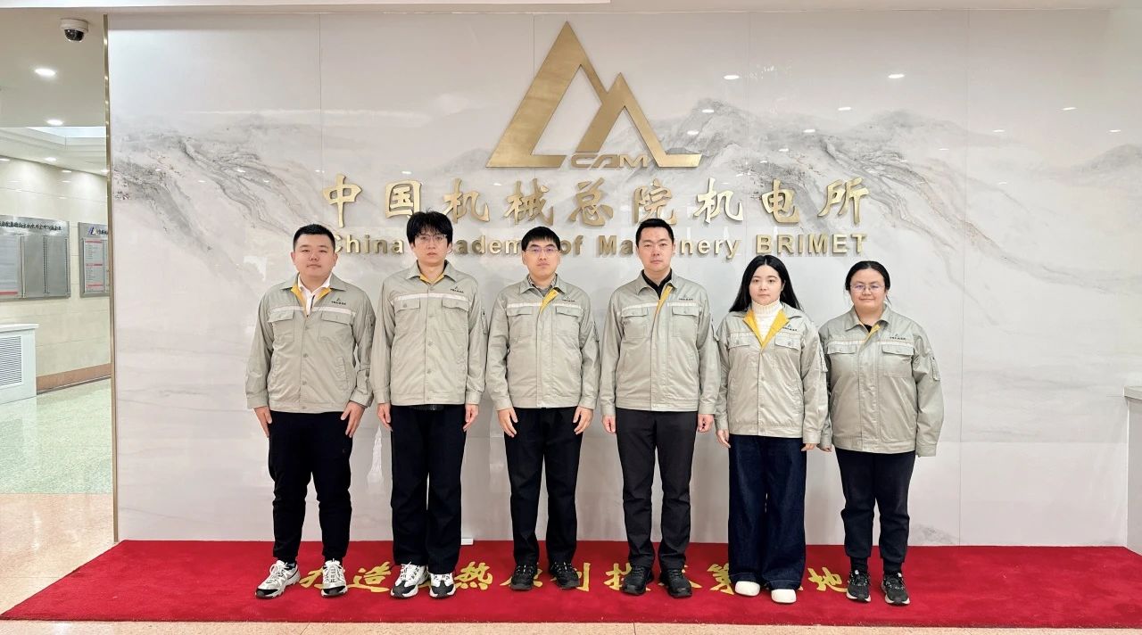 微信圖片_20241115094554.jpg 微信圖片_20241115094554.jpg