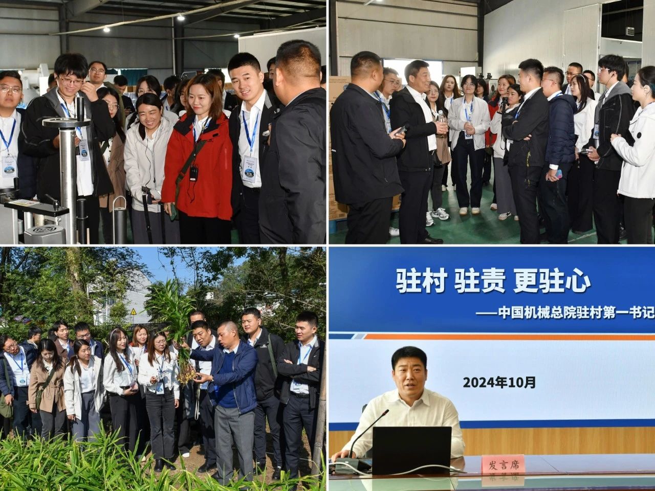 微信圖片_20241101091546.jpg 微信圖片_20241101091546.jpg